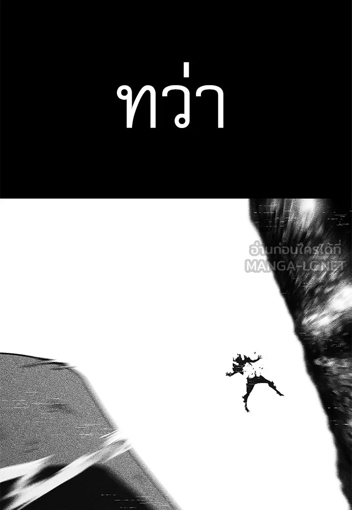 หน้า 105