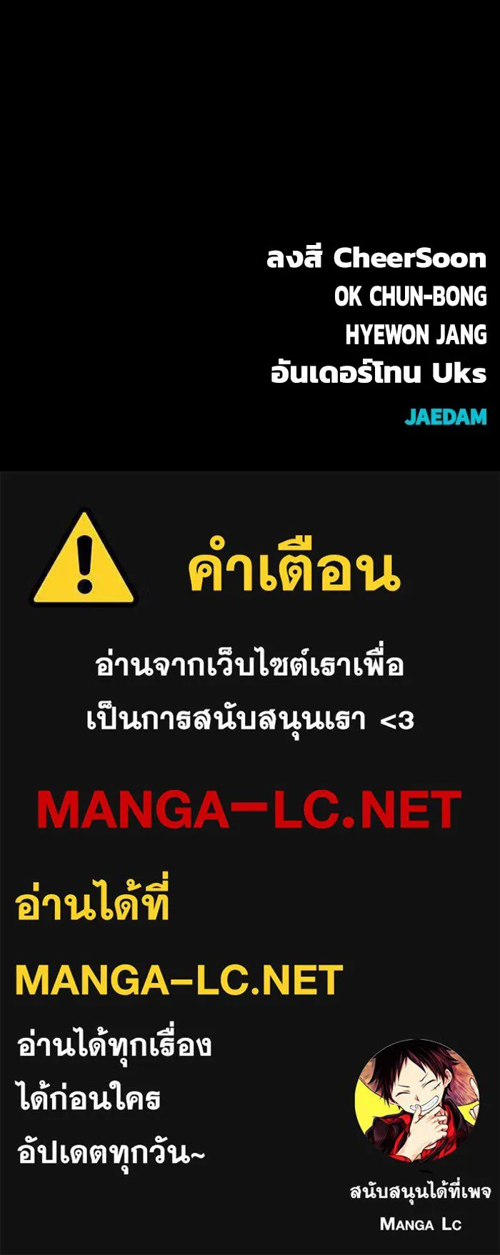 หน้า 176