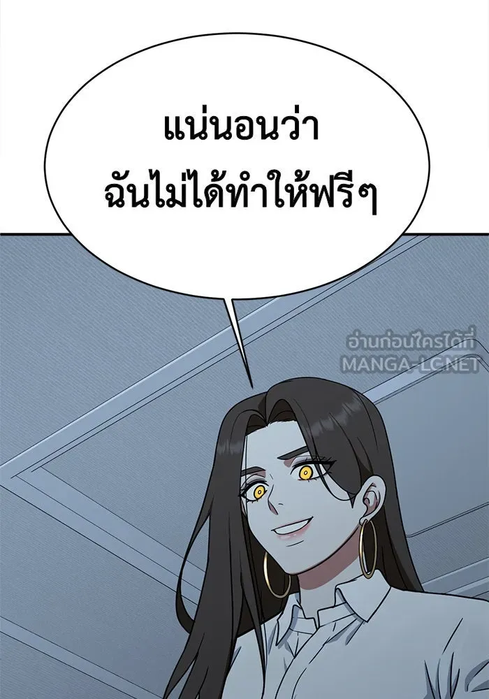 หน้า 144