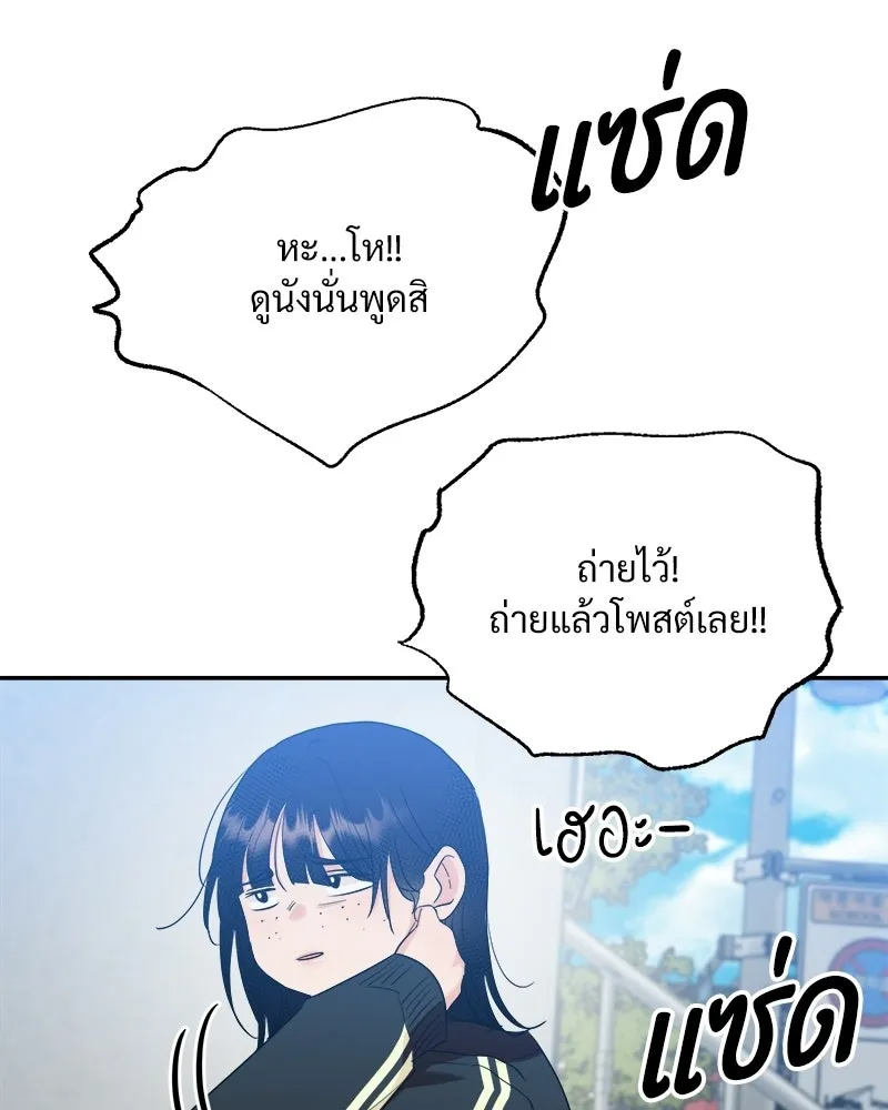 หน้า 166