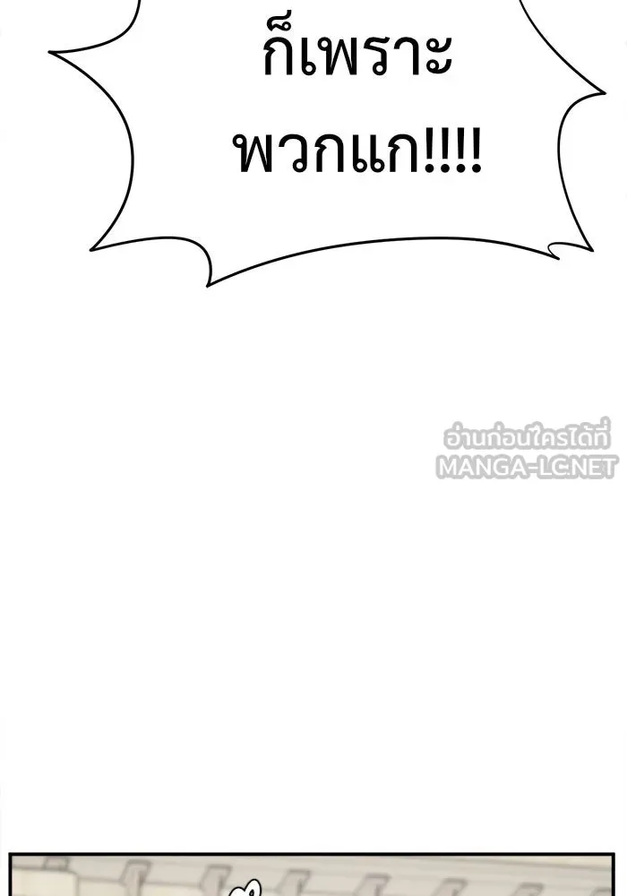 หน้า 138
