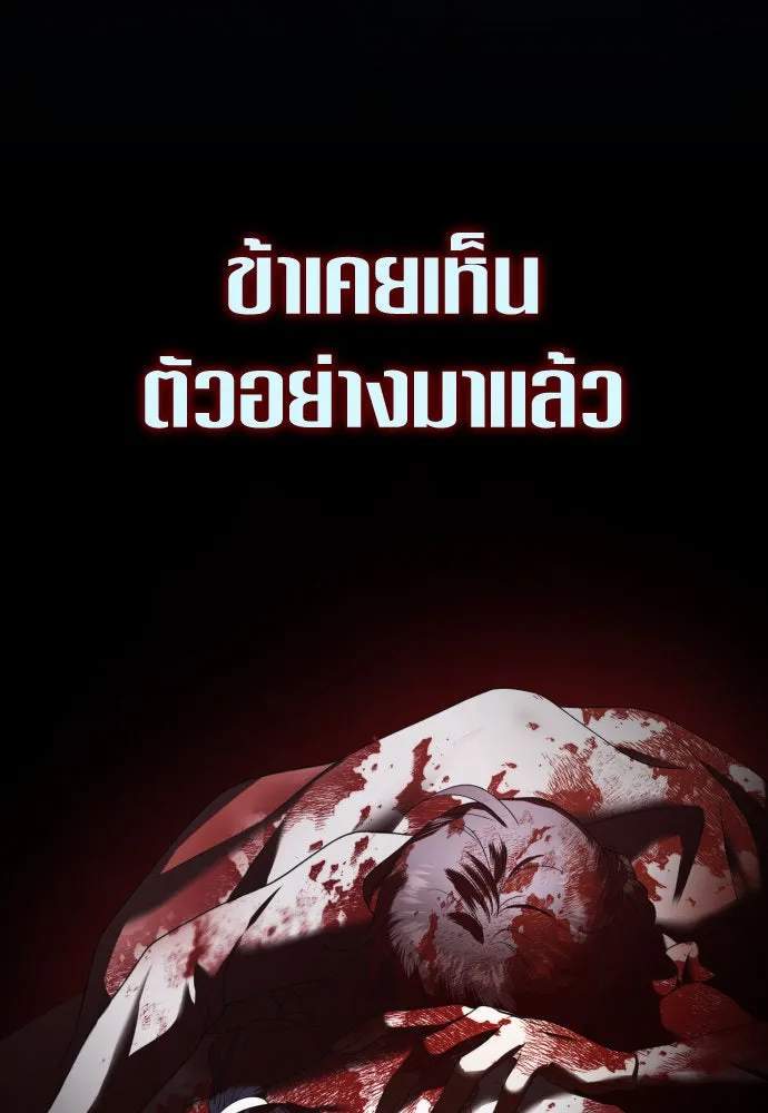 หน้า 112