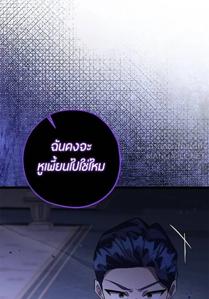 หน้า 84
