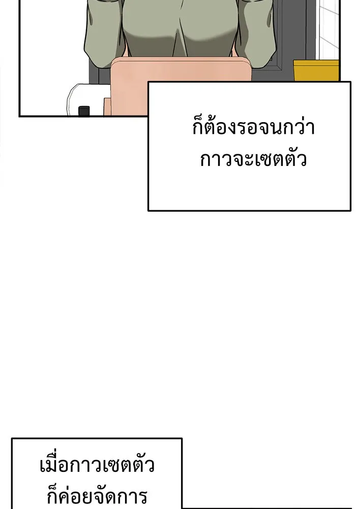 หน้า 79