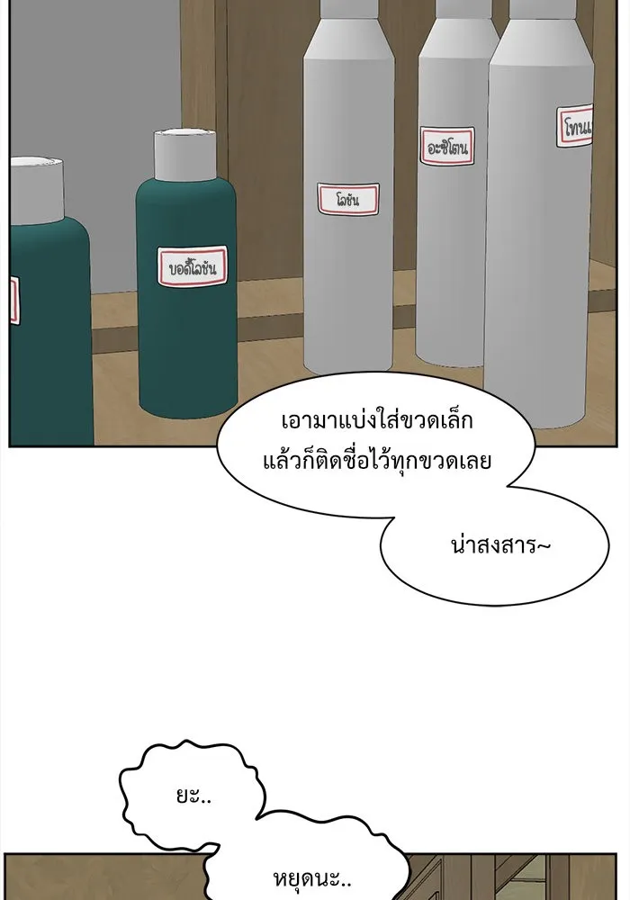 หน้า 106