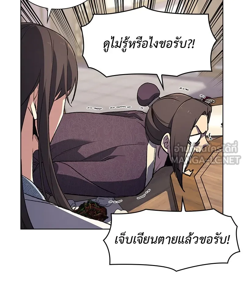 หน้า 90
