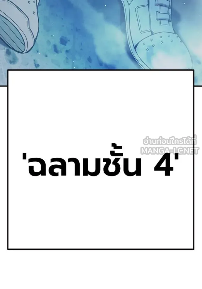 หน้า 243