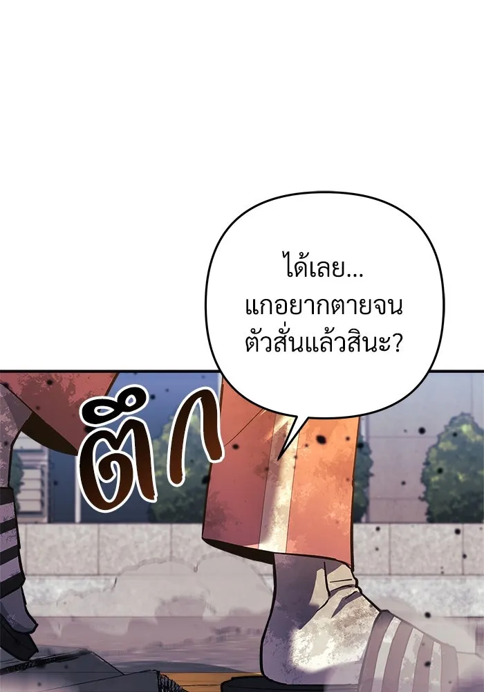 หน้า 146