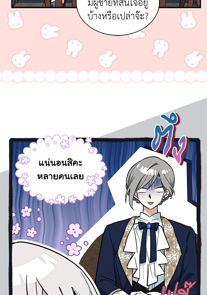 หน้า 80