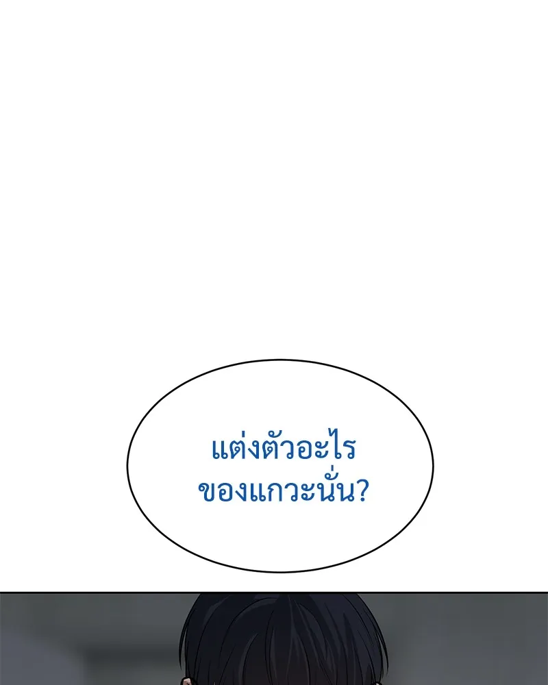 หน้า 121
