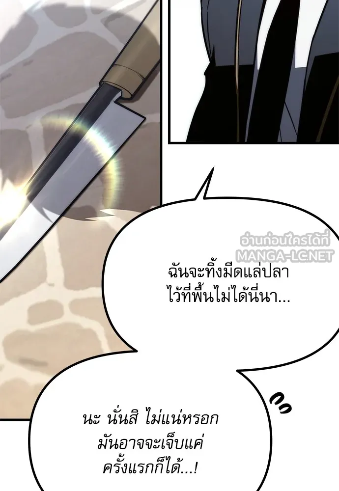 หน้า 267