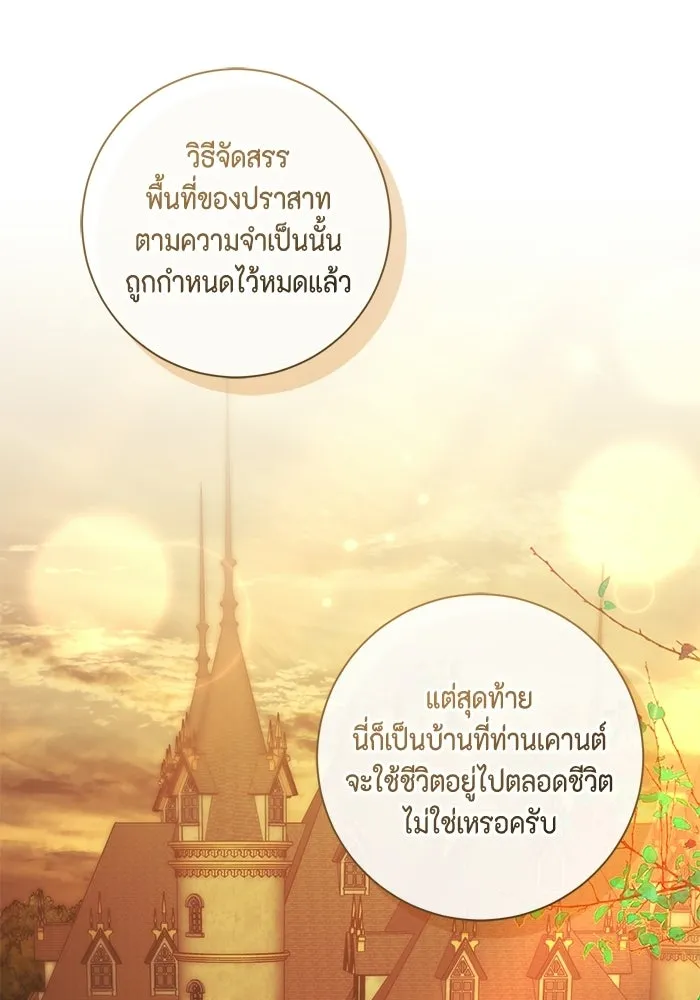 หน้า 97