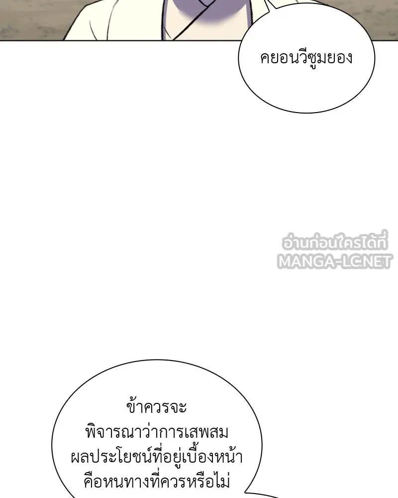 หน้า 99