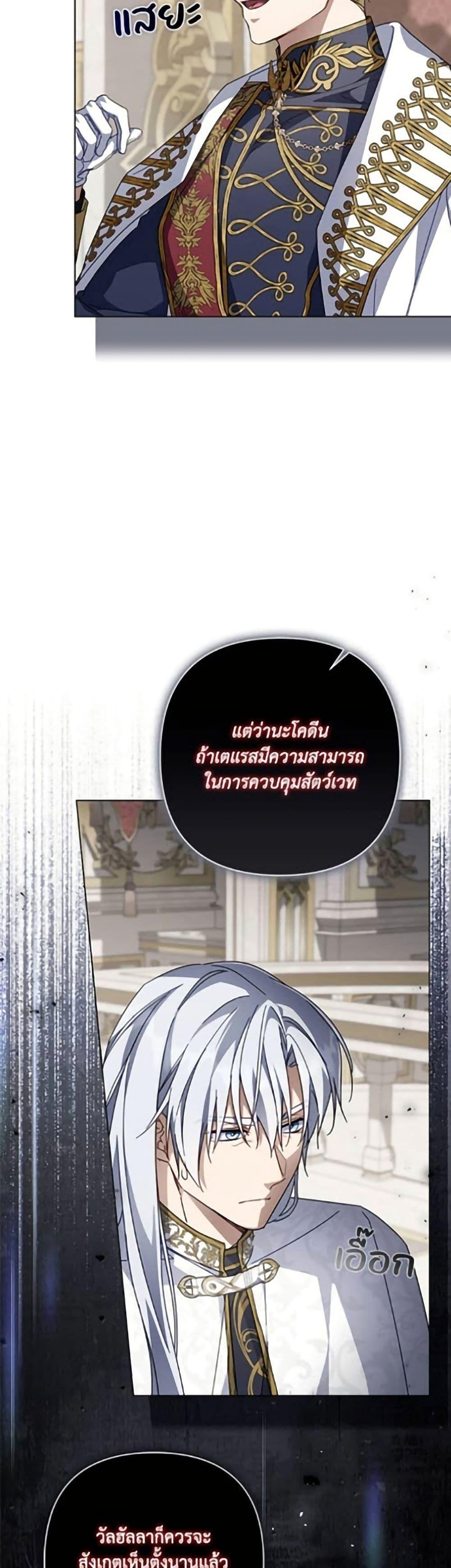หน้า 50