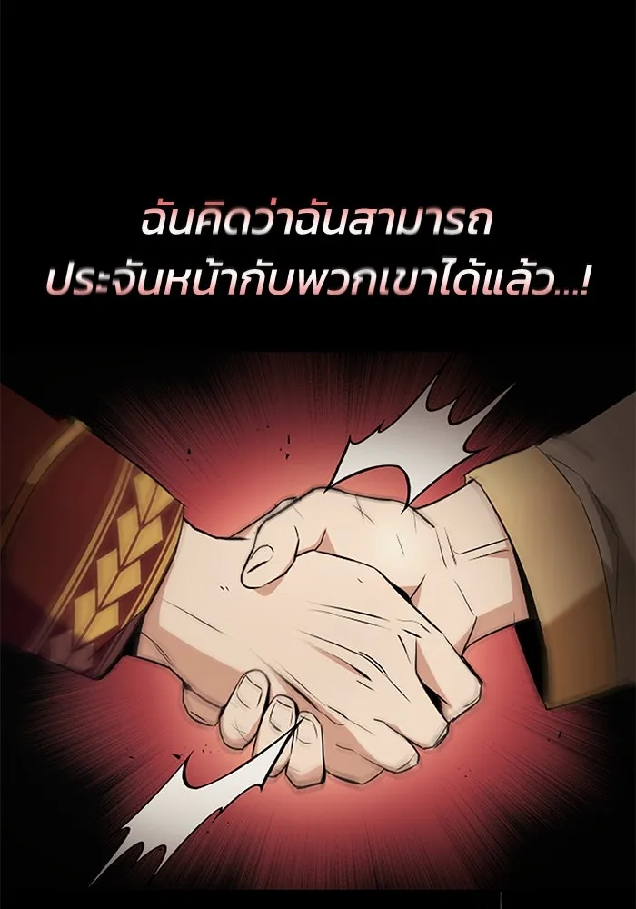 หน้า 89