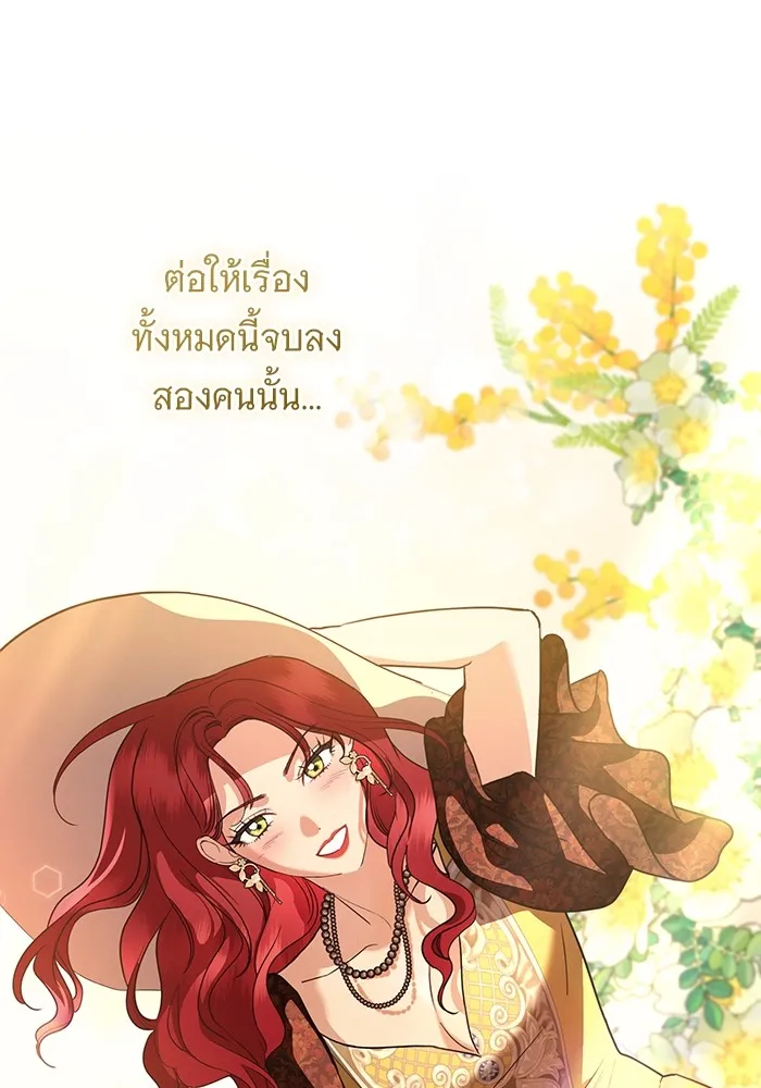 หน้า 113