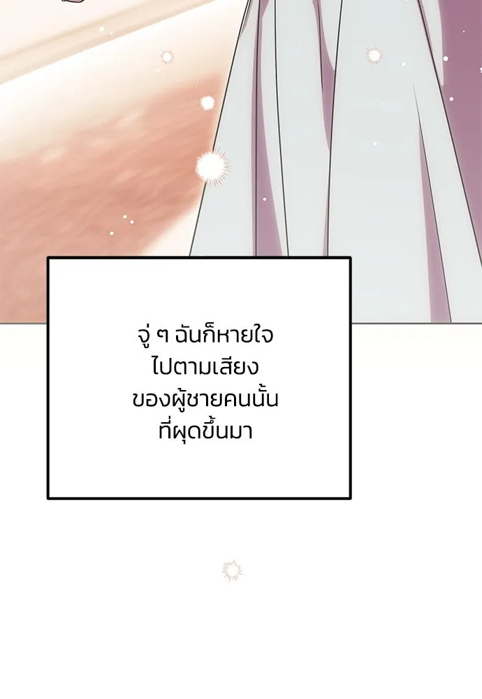 หน้า 98