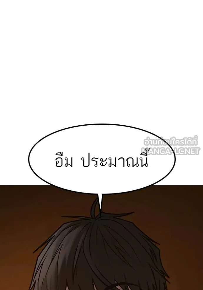 หน้า 109