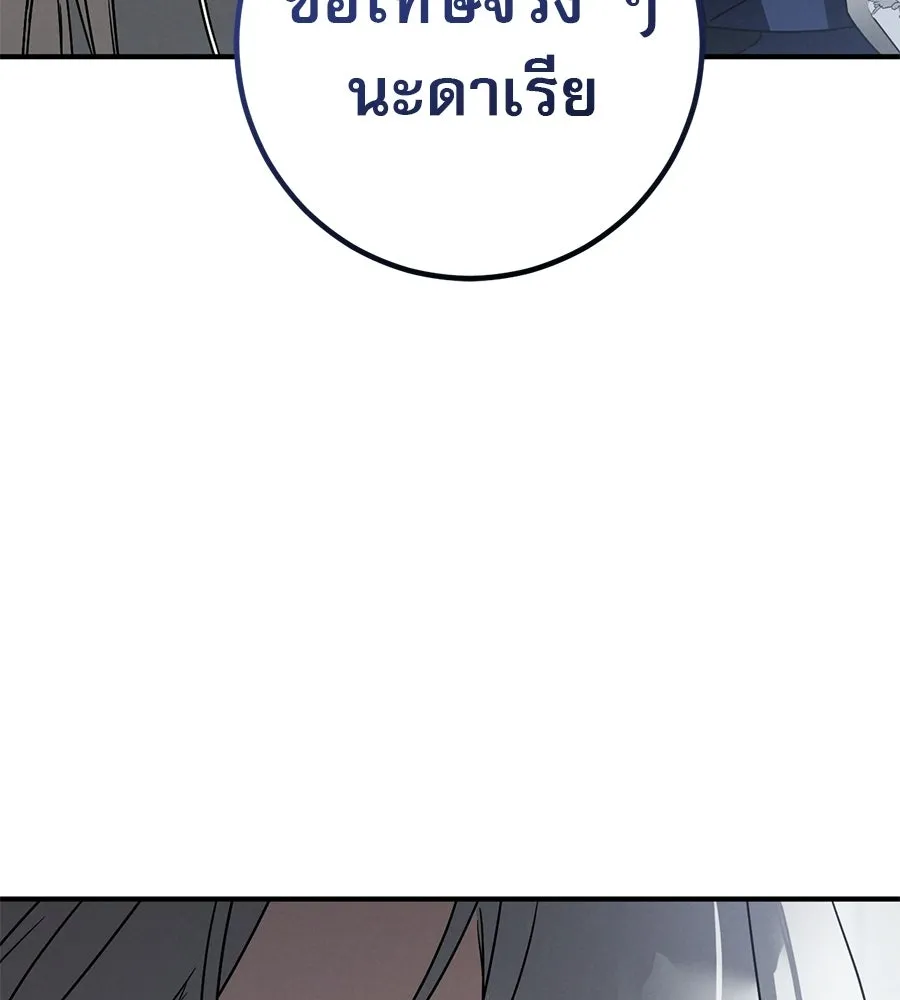 หน้า 124