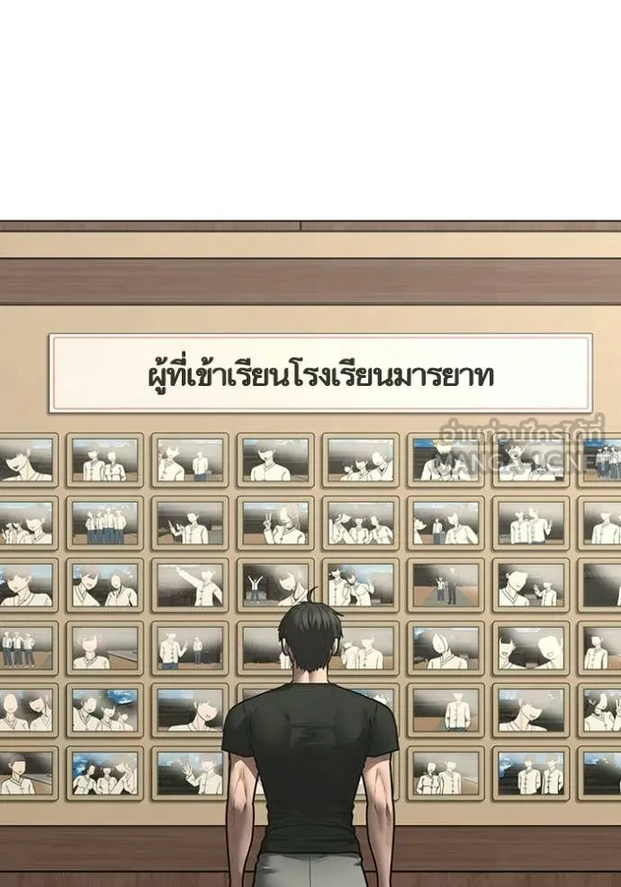 หน้า 83