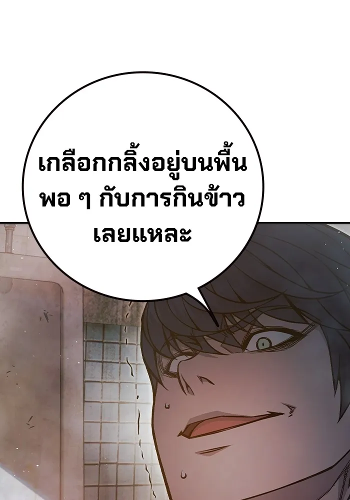 หน้า 127