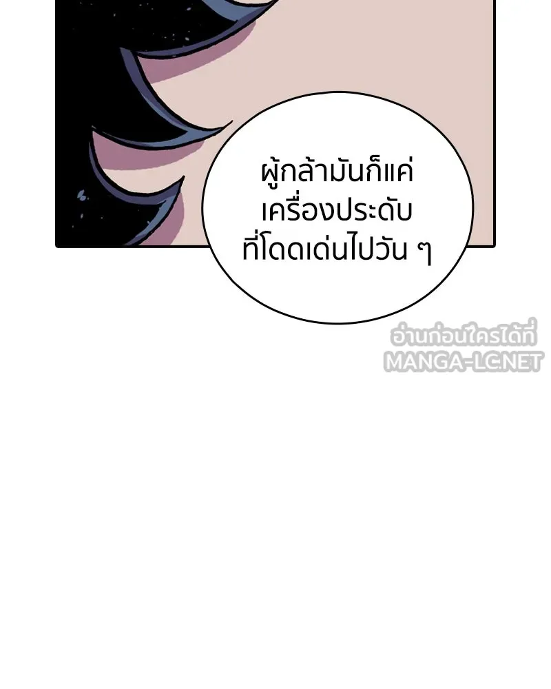 หน้า 87