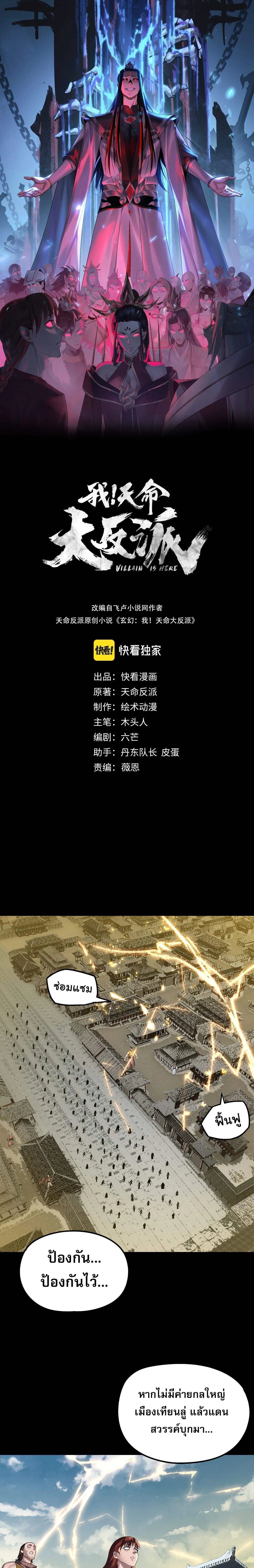 หน้า 1