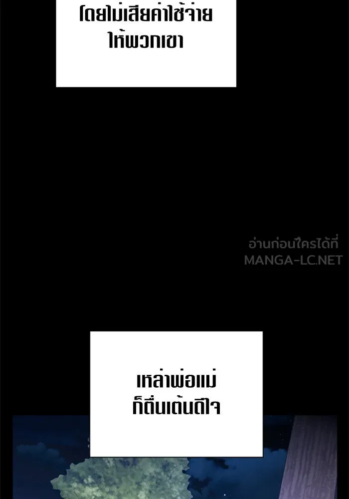 หน้า 90