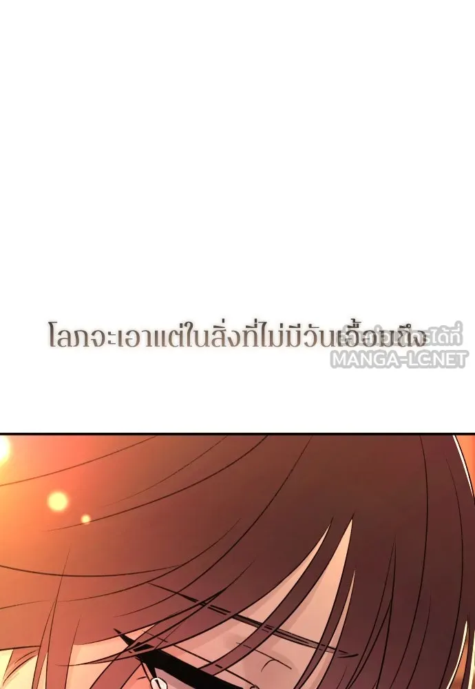 หน้า 144