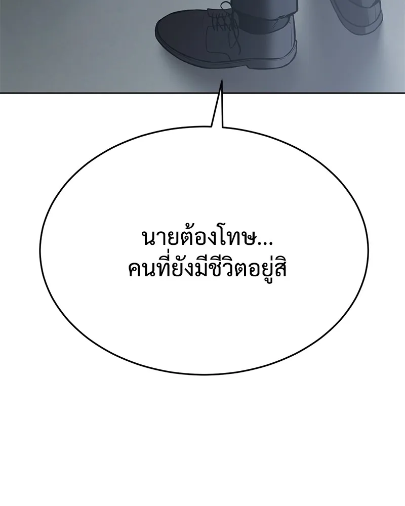 หน้า 202