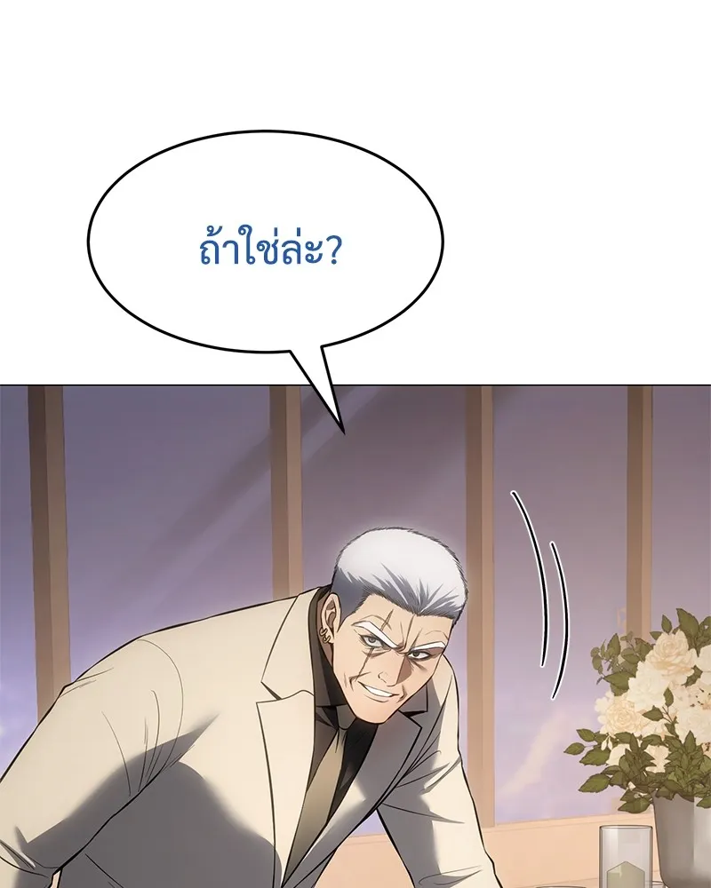 หน้า 151