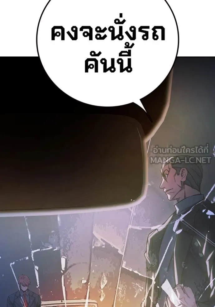 หน้า 129