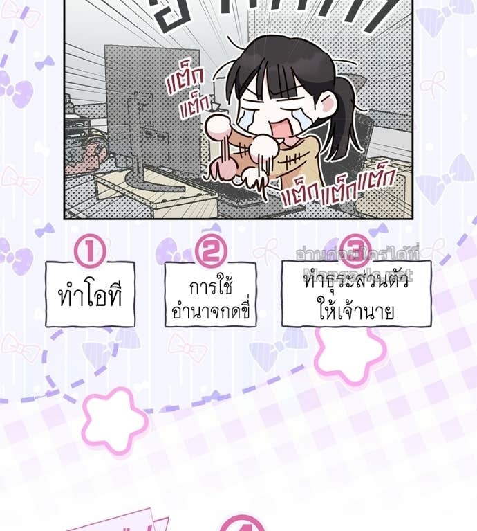หน้า 87