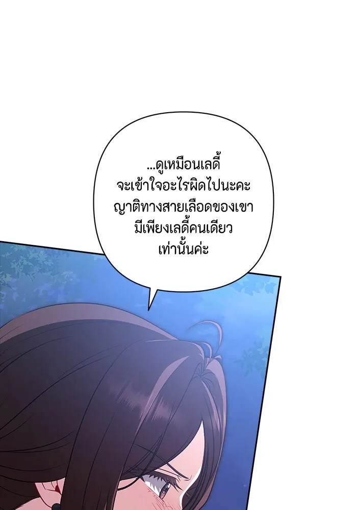 หน้า 112
