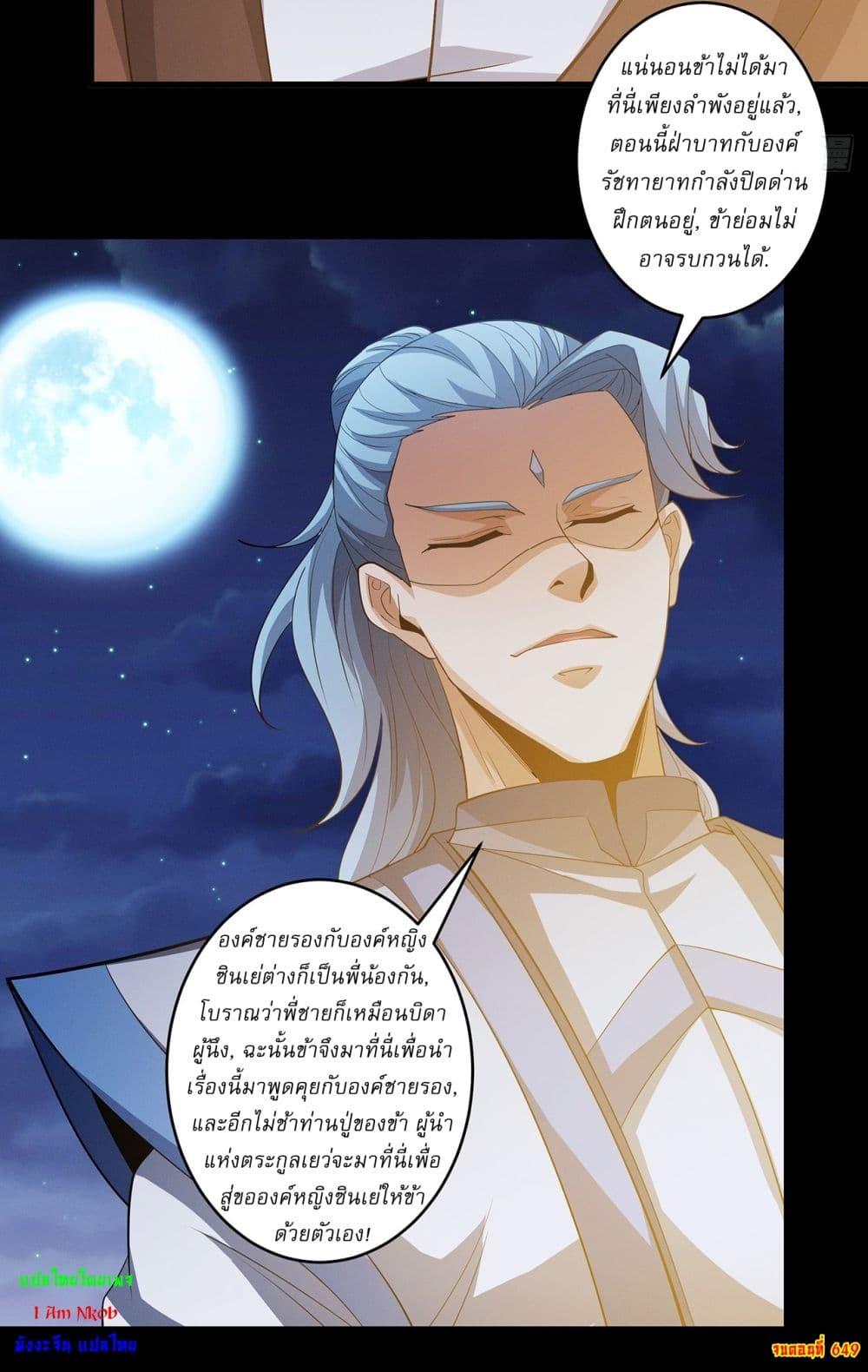 หน้า 26