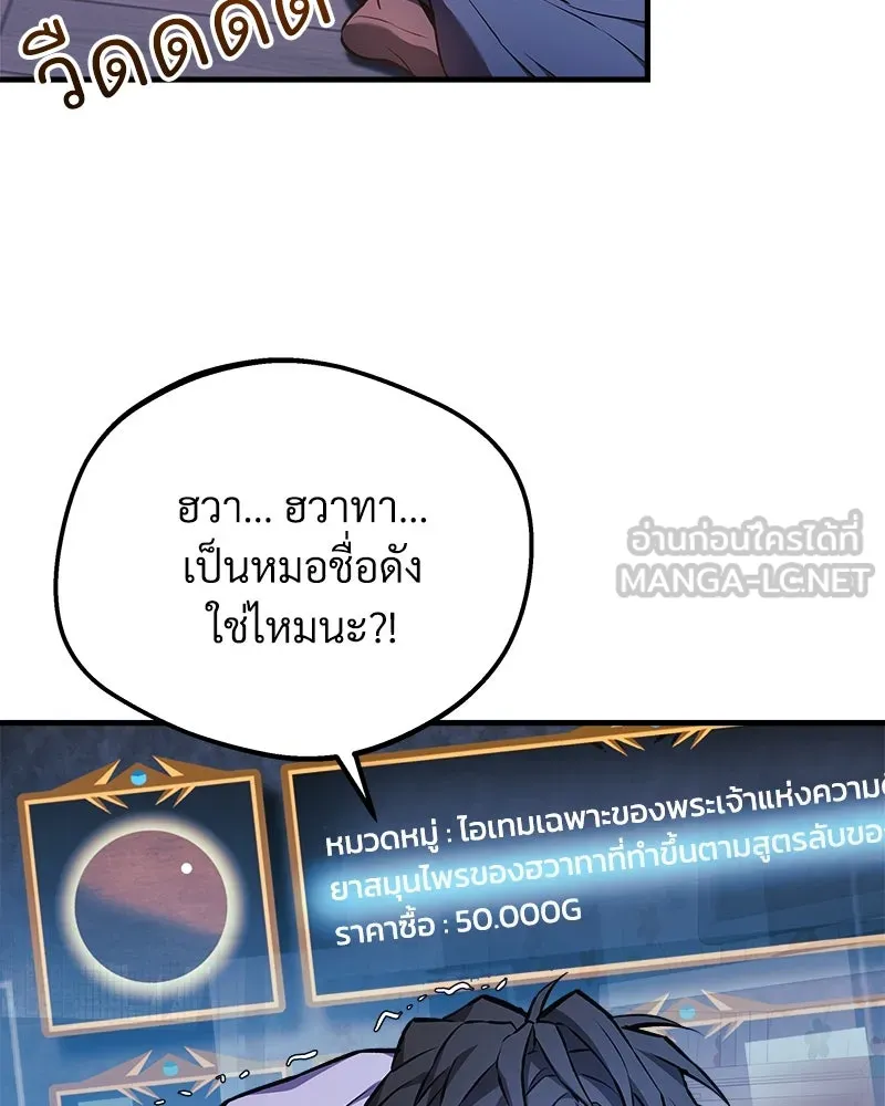 หน้า 93