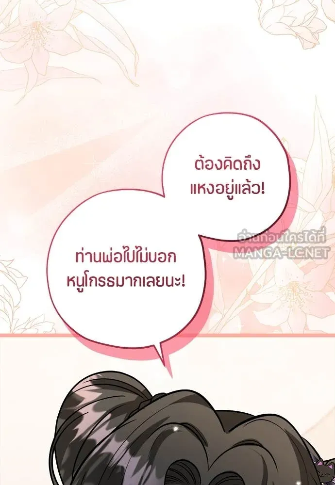 หน้า 120
