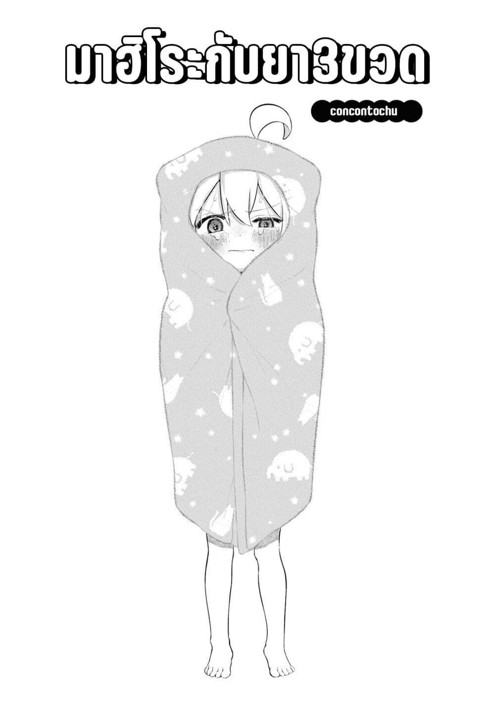 หน้า 2