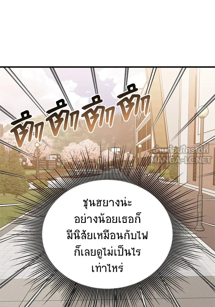 หน้า 78