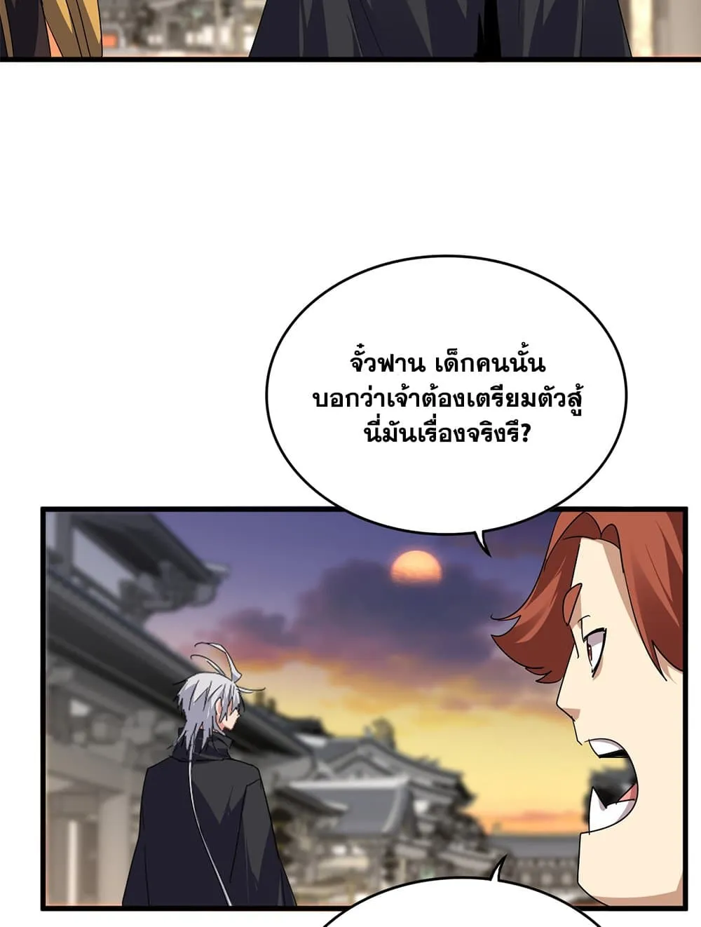 หน้า 52