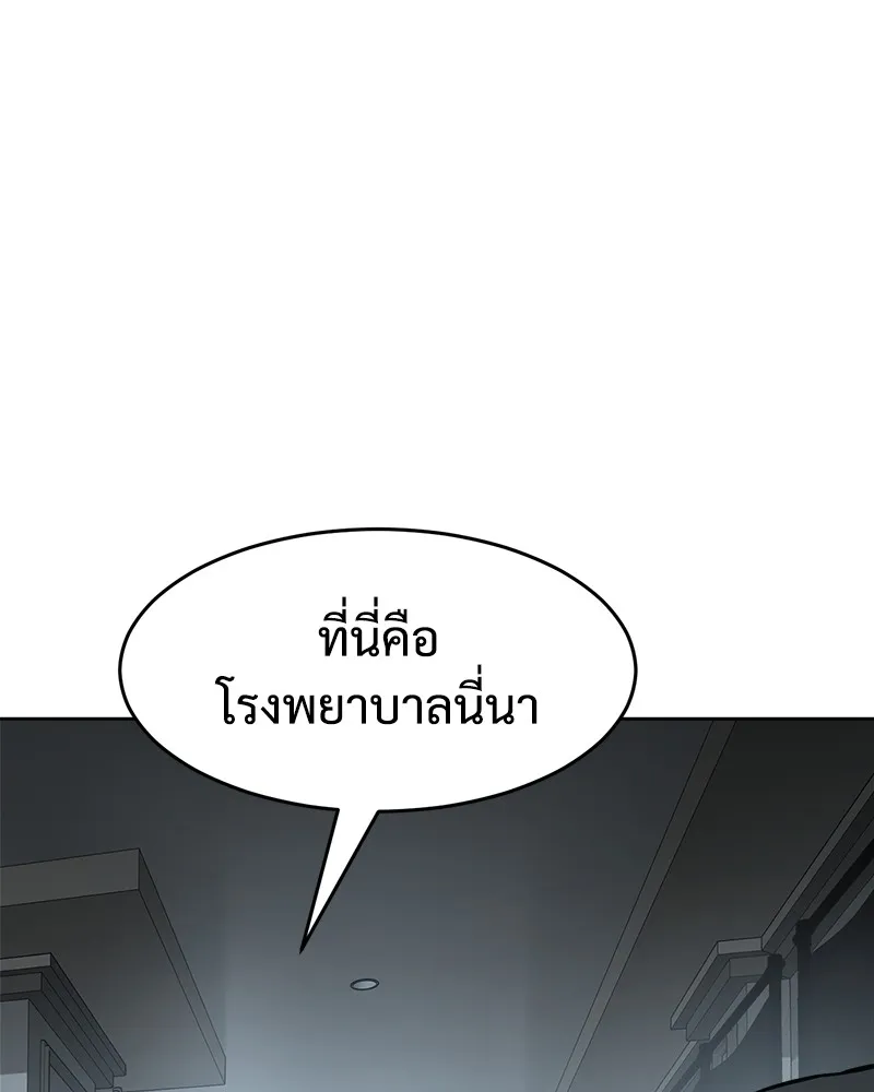 หน้า 104