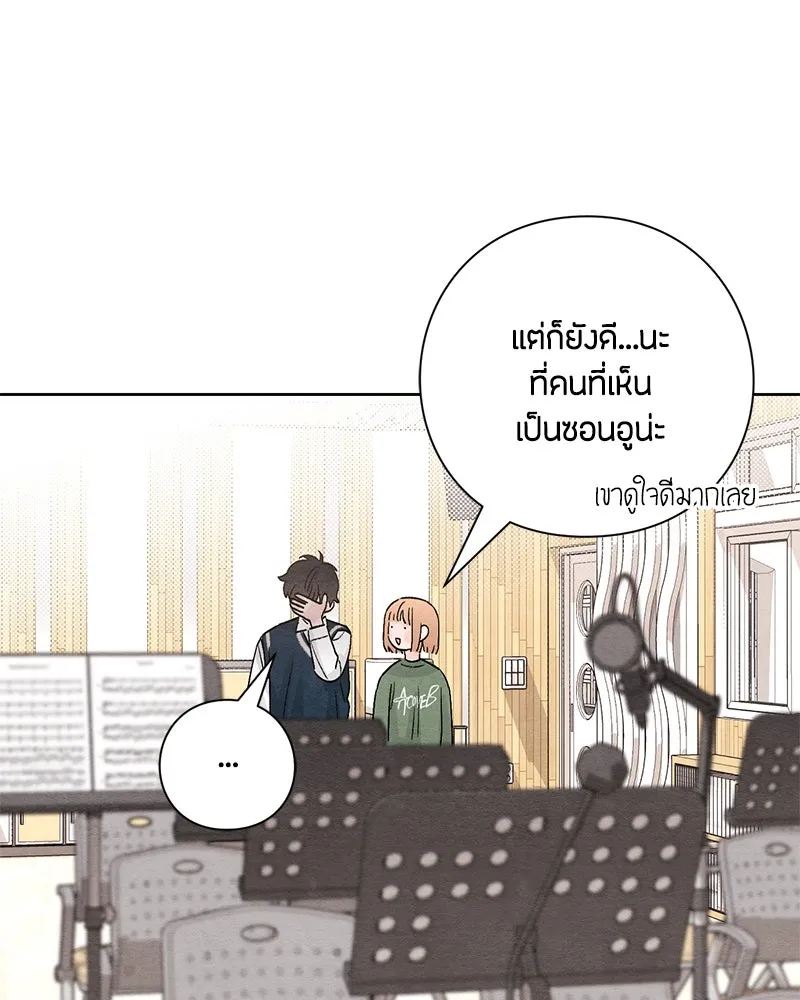 หน้า 80