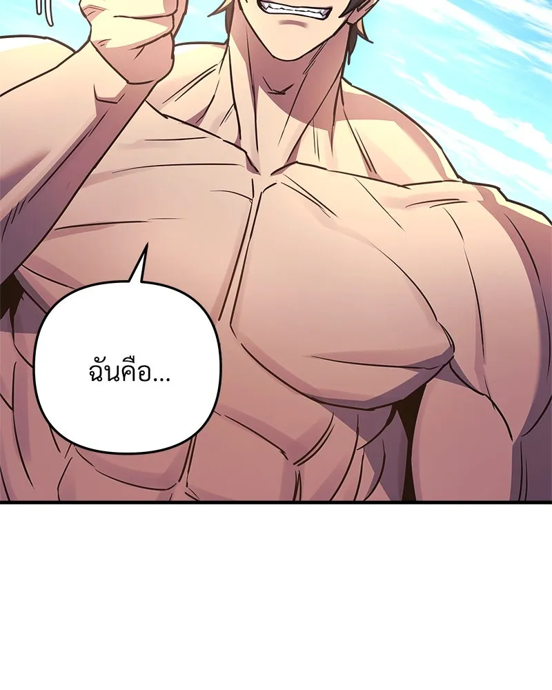 หน้า 116