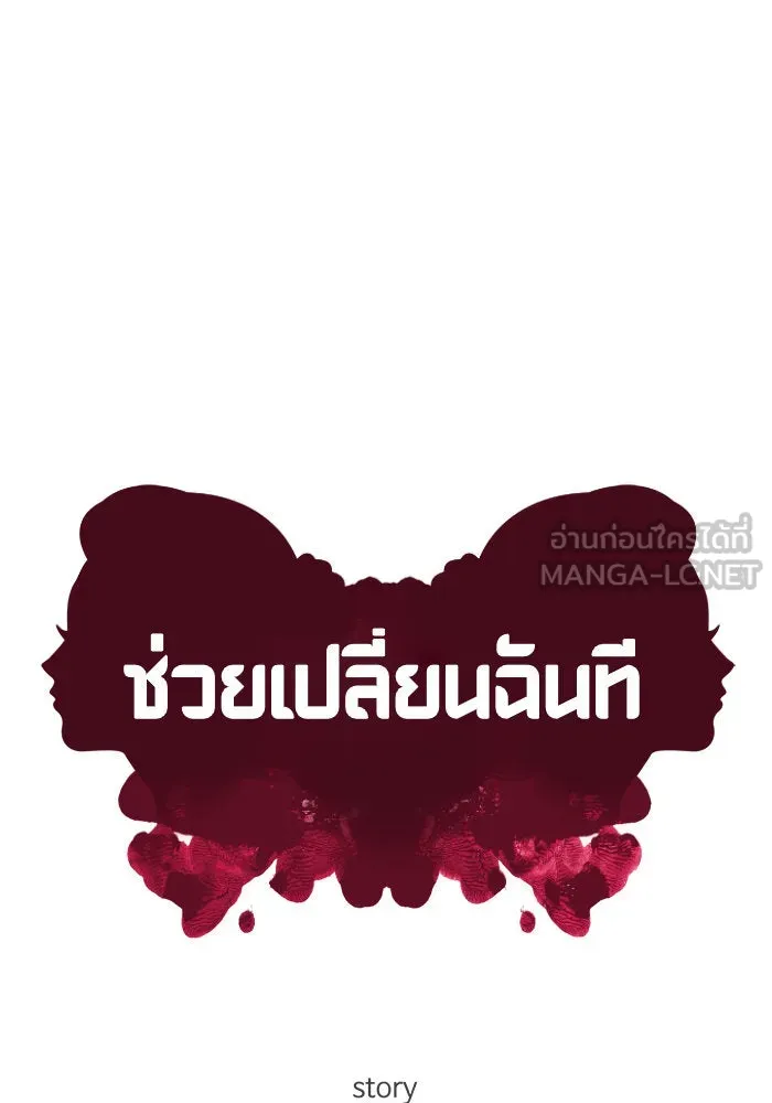 หน้า 132