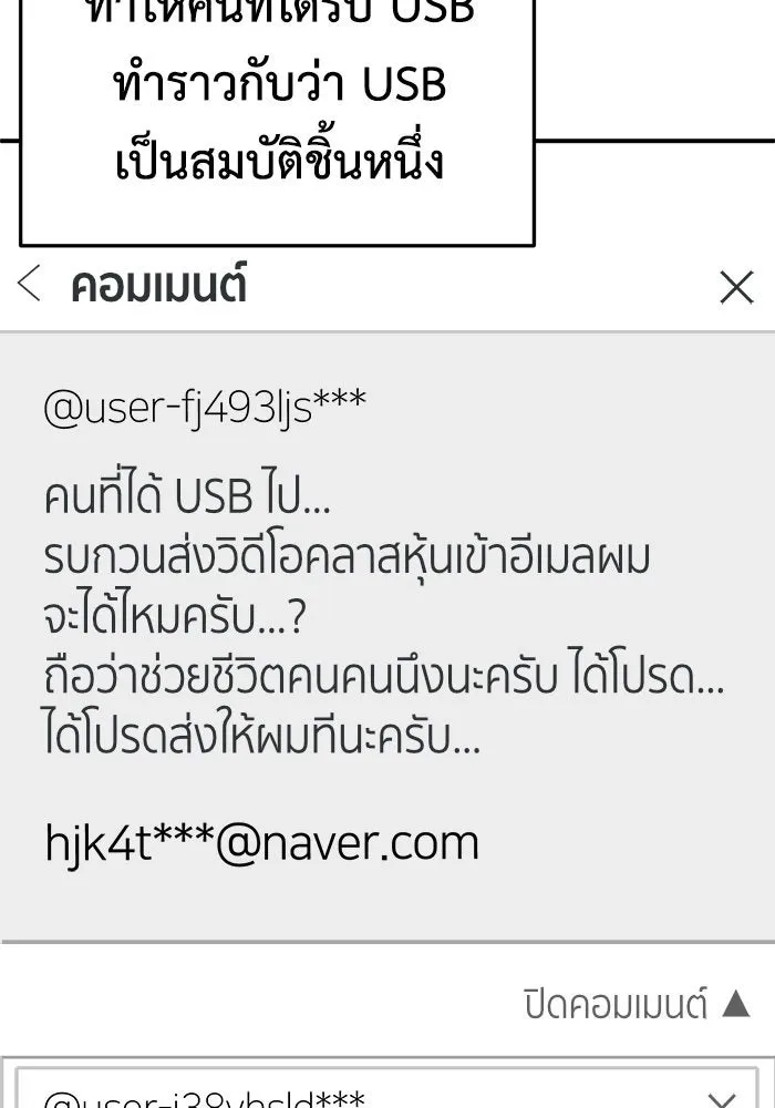 หน้า 80