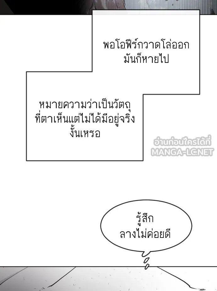 หน้า 90