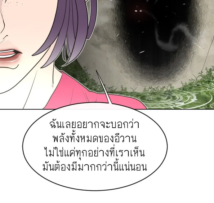 หน้า 94
