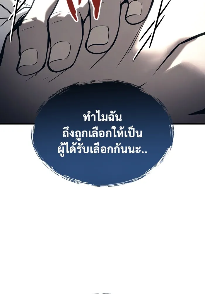 หน้า 89