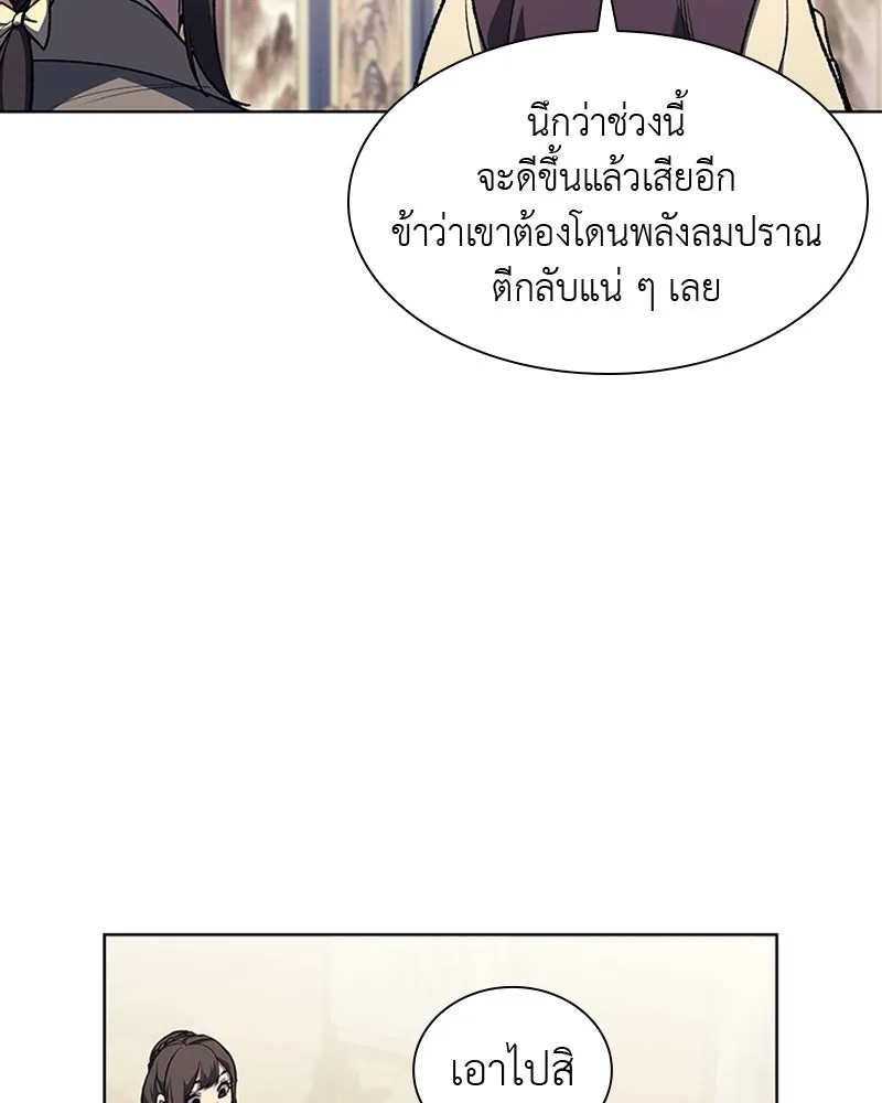 หน้า 103