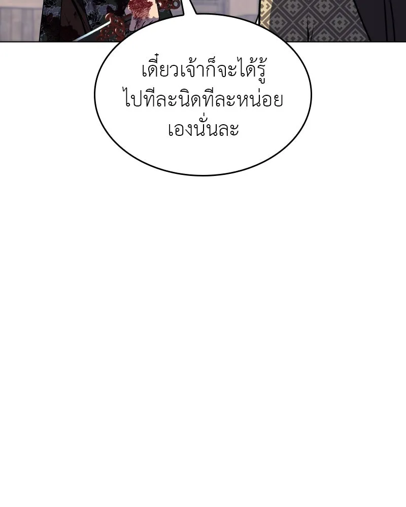 หน้า 143